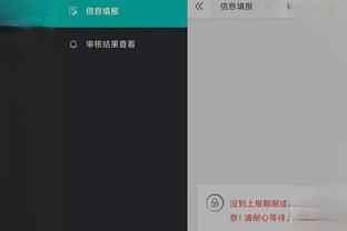 开云app手机版入口官网截图3